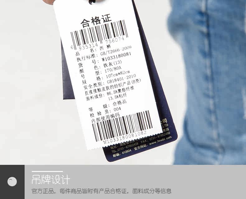 Pantalon en vrac en polyester pour été - Ref 1467323 Image 19