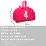 Индивидуальная танцевальная сумка на плечах детские и женские танцевальные принадлежности