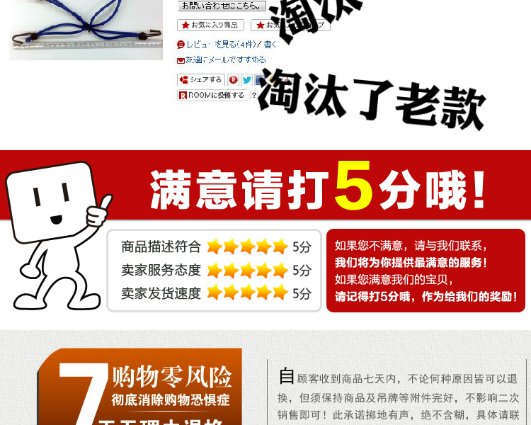 Panier pour vélo - Ref 2258280 Image 51