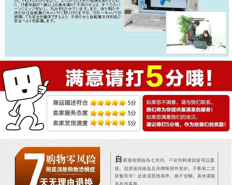 Panier pour vélo en plastique - Ref 2266632 Image 59