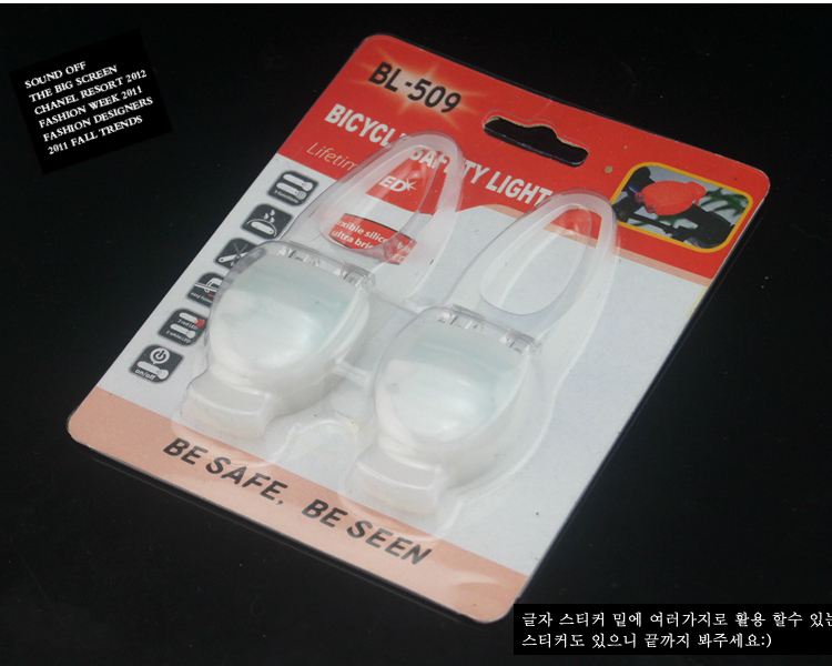 Lumière vélo - Frog Lumières - Ref 2401757 Image 47