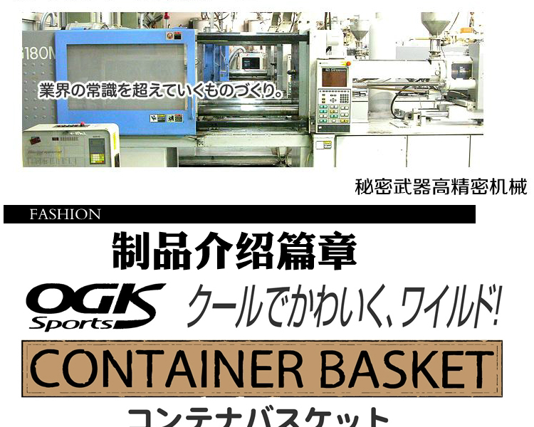 Panier pour vélo en plastique - Ref 2266647 Image 40