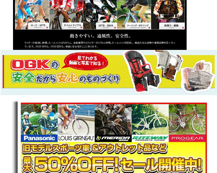 Panier pour vélo en plastique - Ref 2266632 Image 56