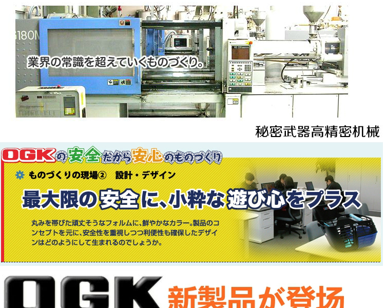 Panier pour vélo en plastique - Ref 2266637 Image 7