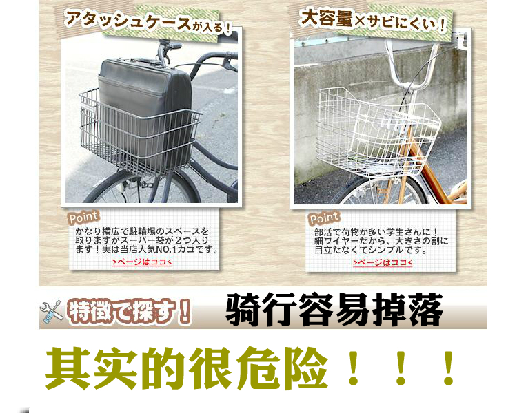 Panier pour vélo - Ref 2258280 Image 41