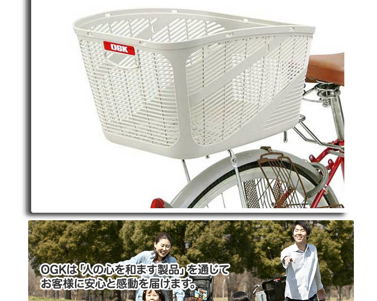 Panier pour vélo en plastique - Ref 2266637 Image 20