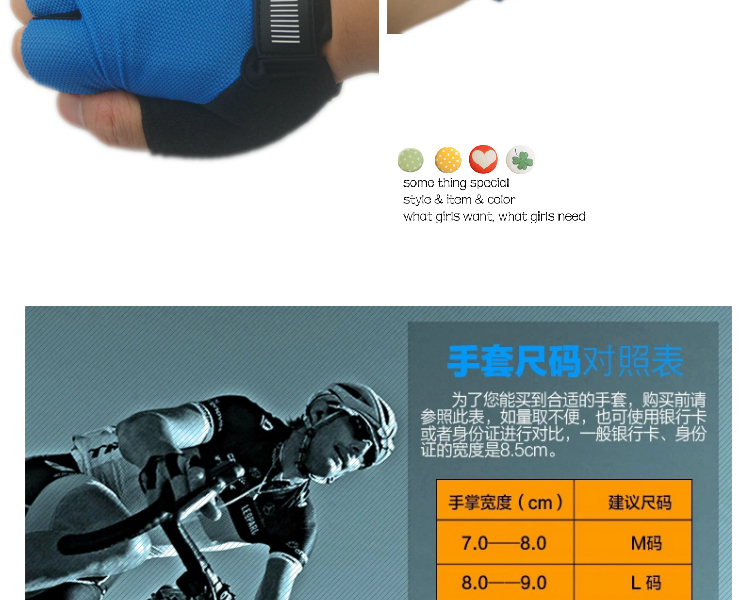 Gants pour vélo mixte - Ref 2255317 Image 18