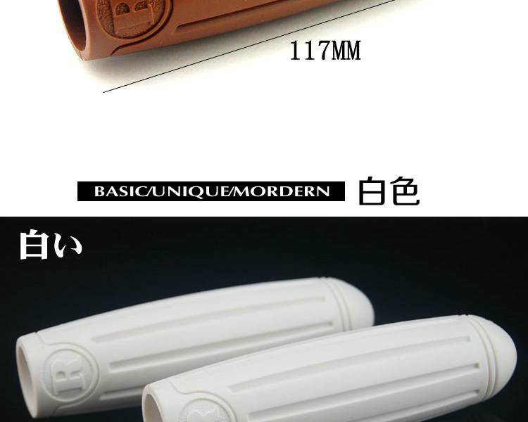 Poignées de vélo - Ref 2341543 Image 48