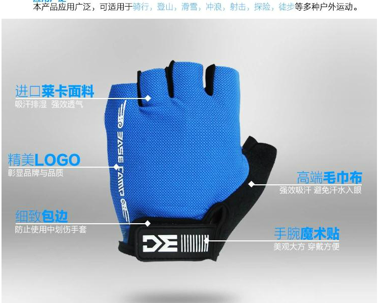 Gants pour vélo mixte - Ref 2255317 Image 20