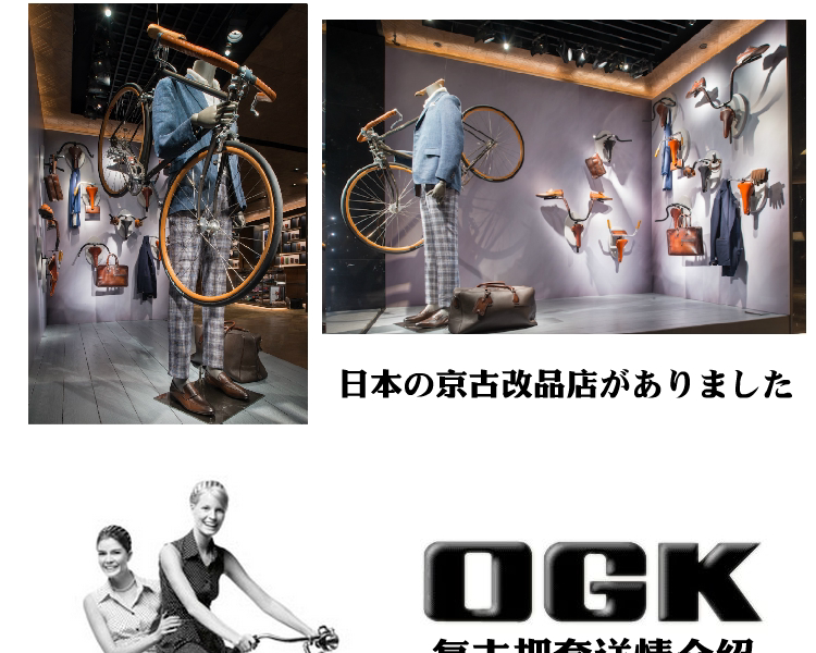 Poignées de vélo - Ref 2341543 Image 45