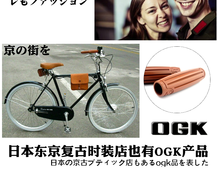 Poignées de vélo - Ref 2341543 Image 44