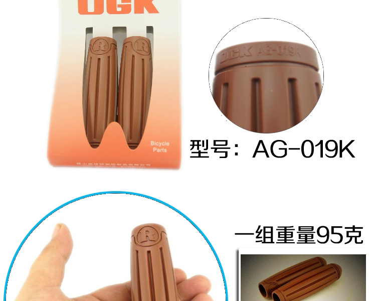 Poignées de vélo - Ref 2341543 Image 52