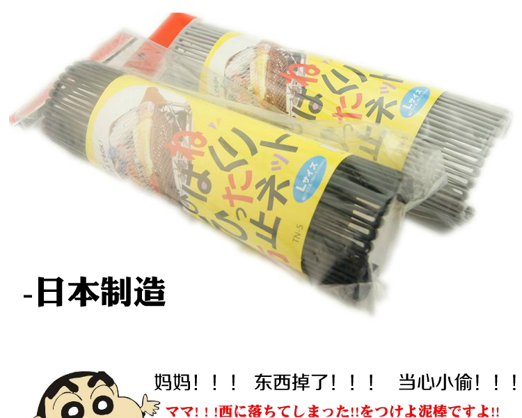 Panier pour vélo en plastique - Ref 2266632 Image 44