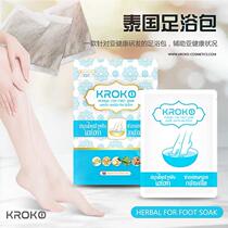Zhengan sleeping Power shop Thailand KROKO foot bath bag to drive cold and dampness to improve hands and feet cold