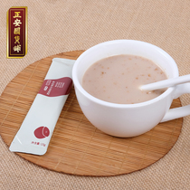 Zhengan sleeping Power shop Huaishan red bean Gorgon powder tunnel raw material ancient method Bran fried red bean barley rice
