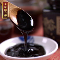 Zhengan Sleeping Power Shop Zhengan Mulberry Ointment Extra Fresh Sand-Free Mulberry Boated 260g