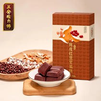 Zheng An sleeping paved pink bean powder low temperature baking soft glutinous sweet snack traditional pastries wide - style dessert