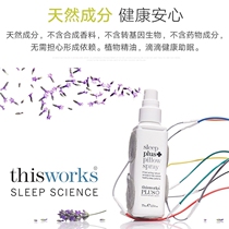 Zhengan Sleeping Power Shop UK imported This Works Deep Sleep help sleep spray natural enhanced version