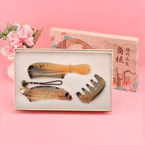 Zheng An sleepy corner comb series suite each massage scalp rub hair manually polishing natural cattle and sheep horn
