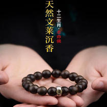 Zheng An sleeping strength of the twelve zodiac Zhongsheng Sheng Sheng Zheng Zheng Zheng Sheng Zheng Sheng Zheng Sheng Zheng Sheng
