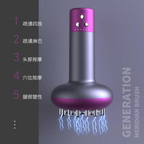 Zheng An sleeping power shop multi-functional network and loose massage instrument General fat thin leg reduction scraping abdomen