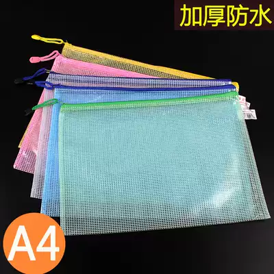 Can be customized Super good quality A3 B4 A5 B5 bills A4 grid zipper bag Zipper grid bag File bag