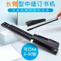 Taiwan available 5927 long arm stapler horse riding nail bookmachine A3 Sewn Bookware Plus Long Order