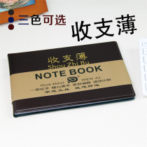 Income and Expenditure of the present li cai ben pocket book Running account account book books payments to the pocket book expenditure breakdown