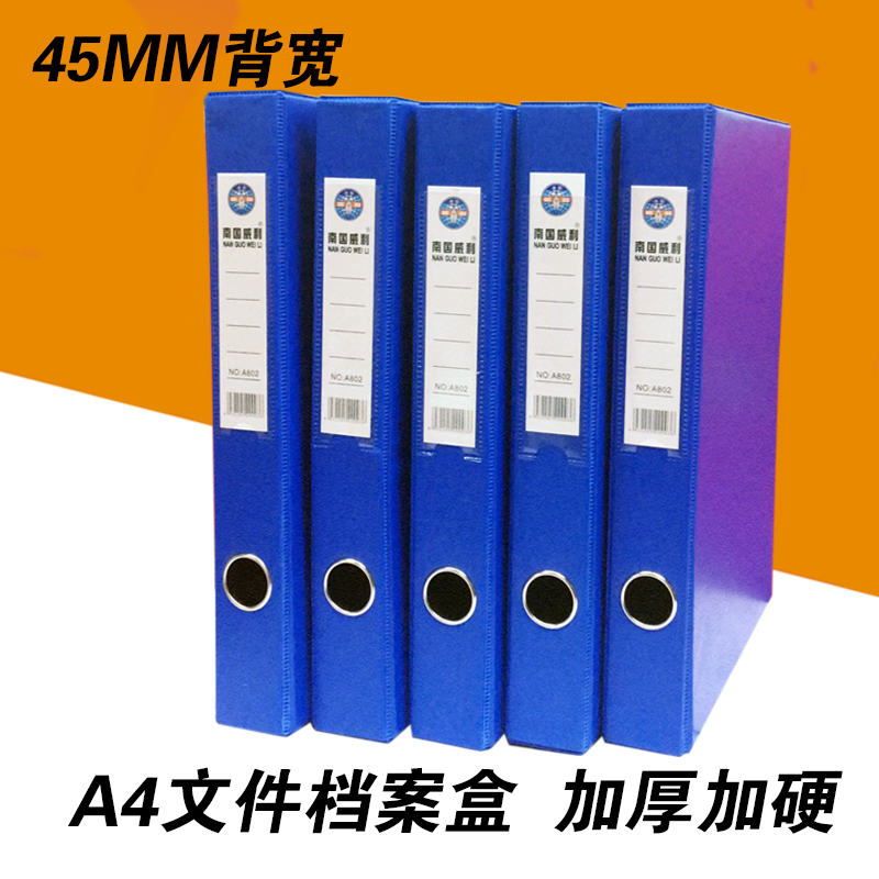 South China Willy A802 Archives Box button for A4 leather face Archives file box a4 Savings information box containing box