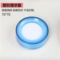 Wet Hand Machine Yongyi Sponge Classic Money special money Special money cylinders Number of money Bills Water Box Stained water tank dipping water box