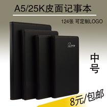 Shen Shen black notepad business 25K diary book leather face book stationery notebook fixed LOGO