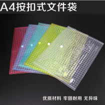 A4 file bag transparent file bag cute Korea file bag thickened 18c plaid button bag press buckle bag