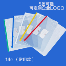A4 A4 B4 B6 B6 color edge zip file bag transparent zipped bag file kit kit thick 14C