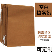 250 gr blank kraft paper blocking case bag A4 no word file bag kit briefcase custom LOGO