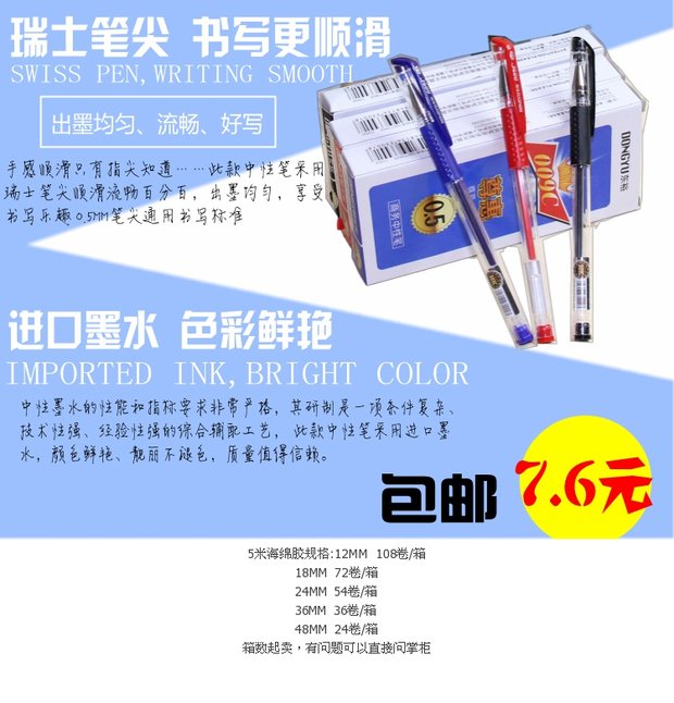 Băng keo / băng keo hai mặt / băng xốp / băng keo hai mặt dài 5 mét chiều rộng 24mm