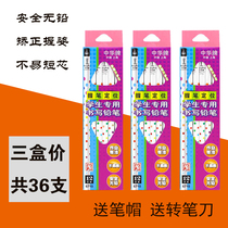 Chinese brand 6710 triangle stick pencil childrens calligraphy positive posture HB Primary School students writing pencil 36