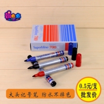 700 single headstock pen box head pen logistic pen oily pen ink pen can add ink