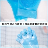 Кошка для любимой собаки, Шиба Ину плюшевая ванна массаж ванны инструмент, кошачья кисть для предотвращения царапин