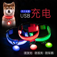Домашние животные в ночном светящемся собаке круга флеш -голень inu Circle Shiba Inu Ke Fund Mao, средний крупный круглый круг может быть заряжен