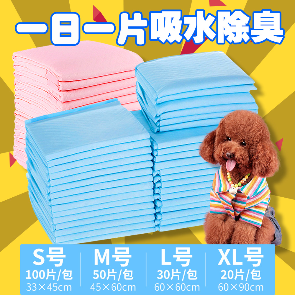 Pet Small Pooch Pee Mat Urine not wet 100 Sheet Urine Sheet Absorbent Thickening of Deodorant Cloth Rabbit Kitty