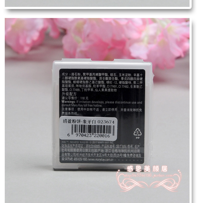 Mary Kay Chính hãng Clear Powder 9g Ngà trắng Trang điểm Kem che khuyết điểm Kiểm soát dầu nhẹ Trang điểm Mỹ phẩm Phấn khô - Bột nén phấn nền