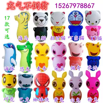 Inflatable 70cm tumbler batch cartoon animal character tumbler children's boxing bag toy parent-child props