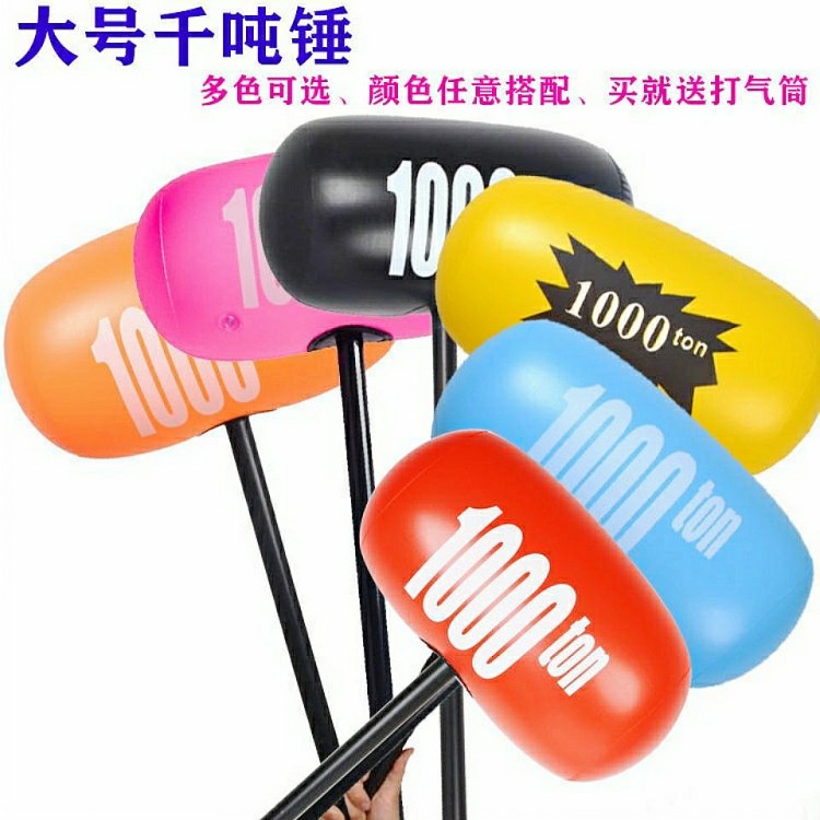 Inflatable colored kilotons hammer hard handle hammer toy hammer Children inflatable hammer Large number of kilotons of hammer inflatable activity props