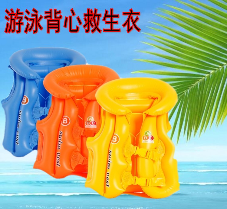 Child Inflatable Swimsuit Batch Swimming Buoyancy Vest Baby Swim Ring Cartoon Waistcoat Kit Non Life Jacket