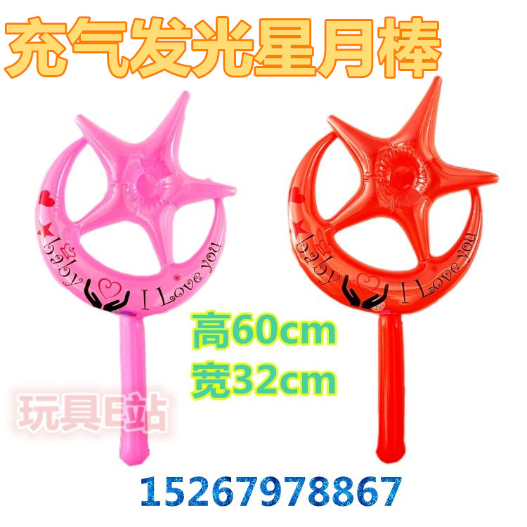 Inflatable Luminous Stars Moon Sticks Wholesale Kindergarten Festival Events Props Inflatable New Stars Moon Rod Girl Toys