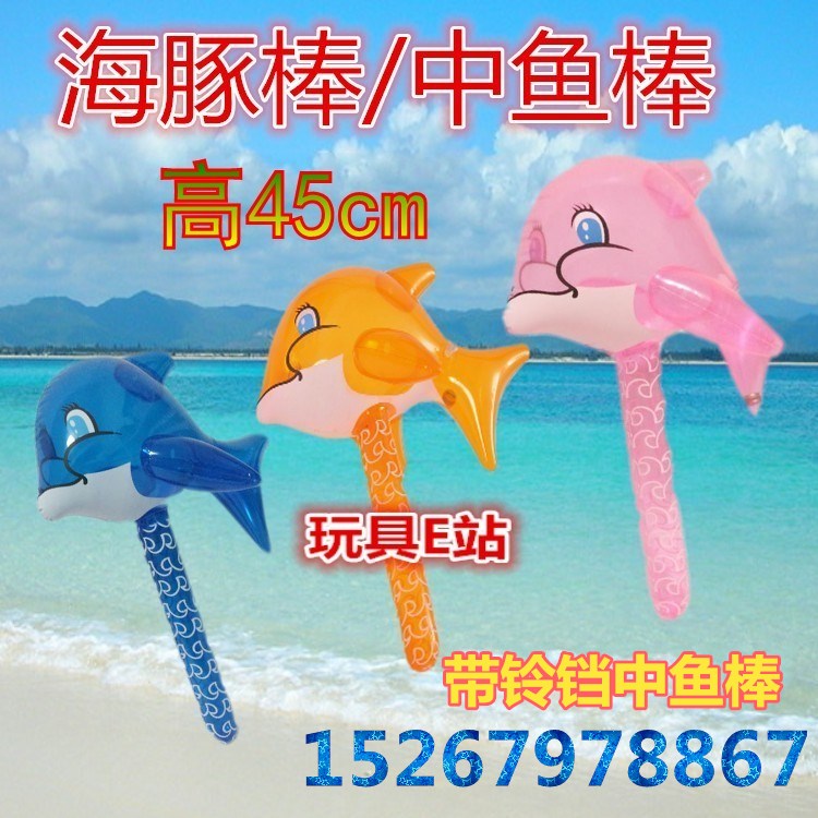 Inflatable band bell fish stick batch toy activity props Cartoon dolphin stick Stall toy stage props