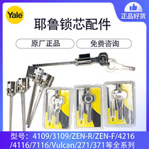 Samsung Yale Fingerprint Lock Lock Code Swipe Lock Security Door Lock Electronic Lock Accessories Side Bar Lock Core