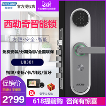 Schlage Xilic Fingerprint Lock Home Smart Lock Coded Lock Door Lock Electronic Lock Door Lock U8