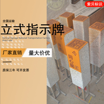 Stone vertical marble logo sign imitation marble texture engraving texture paint batch can be hair