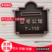 Unit floor plate three-dimensional effect high-grade stainless steel acrylic combination